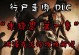 行尸走肉手游1攻略（成为终极幸存者的关键要素与技巧）