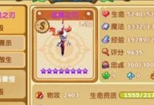 《探秘魔力遗迹宠物攻略》（解锁你的宠物战斗力，探索魔力遗迹的秘密）