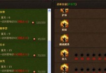 以善恶猴子手游攻略（成为猴王的关键是什么？善恶猴子手游攻略揭秘！）