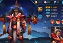 《王者荣耀》张飞的怒吼之声（张飞如何利用怒吼控制战场？）