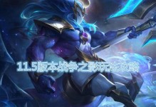 LOL人马出装攻略（走上战场，征服全场！）
