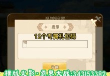 《以黑夜生存手游攻略大全》（探索黑暗世界，成为最后的生存者！）