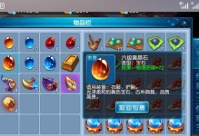 《桃花源记手游重阳攻略》（畅游仙境，共庆重阳）