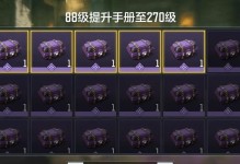 《使命召唤手游利刃攻略大全》（成为利刃之王的终极指南！）