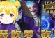 《日服LOL手游攻略大全》（日本服LOL手游全新版本攻略及高分技巧分享）