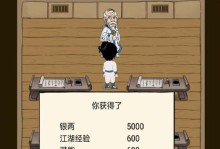 锻造铁匠手游攻略（掌握技巧、制作顶级装备，征服世界的游戏指南）