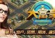 打造你的地产帝国，以地产首富手游攻略为主题（成为富有的地产大亨，赢取首富宝座的秘诀揭秘！）