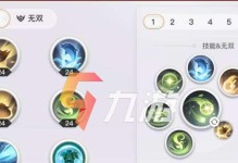 《天谕手游战力攻略》（掌握关键技巧提升战力，成为顶尖玩家）