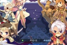 《仙境传说手游练级攻略》（高效升级技巧及装备选择）