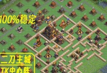 《手游攻城攻略技巧大全》（提升你的手游攻城能力，成为顶级指挥官！）