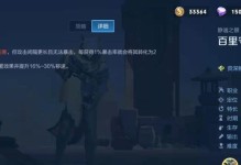 醉马出装攻略（提高输出、确保生存、全方位覆盖，醉马出装秘籍揭秘！）