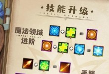 《倩女幽魂手游剑魂攻略大全》（全面解析剑魂职业技能与玩法，助你称霸幽都江湖！）