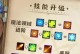 《倩女幽魂手游剑魂攻略大全》（全面解析剑魂职业技能与玩法，助你称霸幽都江湖！）