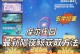 《摩尔庄园手游钓鱼攻略》（轻松钓到大鱼，乐趣无限）
