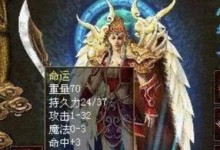 《大话西游2手游攻略大全》（从小白到高手，助你掌握游戏的关键技巧）