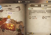 《探索哈利波特手游的闪电攻略》（成为顶级魔法师，畅游魔法世界）