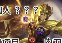 达摩武器出装攻略（打造最强达摩，让你的敌人闻风丧胆！）