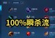 鲁班出装铭文思路打法攻略（掌握鲁班的出装技巧与铭文选择，轻松提升游戏实力）