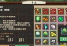 《寻仙手游后期宝石攻略大全》（成为寻仙高手，掌握宝石攻略的关键）
