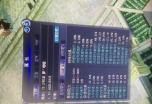 《武魂影月加点攻略》（成为最强战士的必备指南）