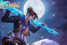《无尽狂战——以典韦无限猖狂出装顺序攻略》（开启不死传奇，征战沙场谁与争锋！）