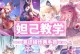 绝境攻略（揭秘妲己的终极装备，助你在绝境模式中无敌横扫！）