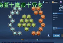 赵云出装技巧新手教程攻略（赵云装备搭配、技能使用和打法心得分享）