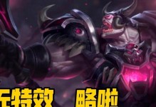 手游塞恩出装打法攻略（塞恩新手玩家必看！战无不胜的关键诀窍揭秘）
