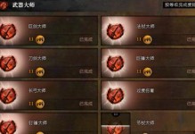 激战2指挥官攻略（掌握指挥艺术，引领团队获得胜利！）