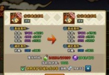 《火影忍者手游兔族攻略》（掌握兔族，成为手游巅峰忍者！）