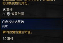 《巫师3战斗加点攻略》（掌握关键技能，成为顶级猎魔人！）
