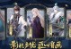 熹妃时装传记攻略（揭秘熹妃的时尚秘密，打造你的皇后风范）