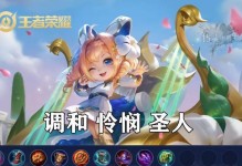 蔡文姬出装攻略（英雄联盟新赛季，战斗鸡蔡文姬的最佳出装选择）