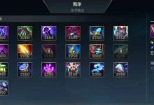 穿越天使符文世界，打造终极装备（攻略神秘符文，征战天使大陆）