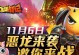 《征战山口山新区，成就无敌霸业》（攻略秘籍尽在掌握，实现无人可挡的战斗力）