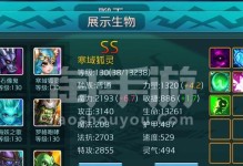 《进击达尔文手游攻略大揭秘！》（从小白到高手，助你成为达尔文的战胜者）