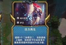 机甲枪手出装攻略大全（打造无敌战斗机甲，掌握胜利的关键！）