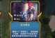机甲枪手出装攻略大全（打造无敌战斗机甲，掌握胜利的关键！）