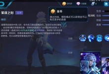 王者诸葛出装打法攻略（神秘的智者带你领略诸葛亮的战斗之道）