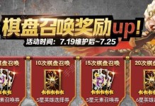 《热血战纪攻略大揭秘》（亲身经历告诉你如何成为无敌战神！）