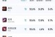 《玄策打野出装攻略》（玄策打野装备搭配及打法技巧详解）
