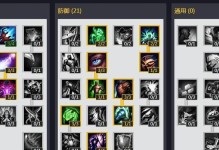 《斗士盲僧出装最新攻略！》（全方位解析斗士盲僧出装，助你称霸战场）