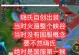 玩转猴子