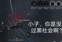 EVE手游跳舰队攻略（从入门到精通，带你打造无敌舰队）