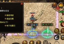《热血传奇手游九天攻略，助你成为无敌战神！》