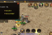 《问道手游攻略》（玩转平民玩家的最佳攻略，快速提升实力！）