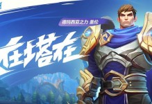 玉龙龙王出装顺序攻略（提升输出利用率的关键——装备选择及顺序）