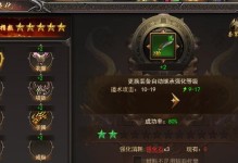 《黑暗光年》手游刷怪攻略大揭秘！（快速升级，高效打怪，让你成为强者的秘籍！）