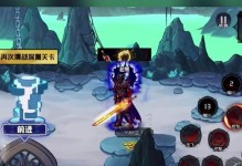 阿拉德之怒手游炼狱攻略