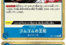 《海贼王放置卡牌手游攻略大揭秘》（精华攻略全解析，助你成为最强海贼王！）